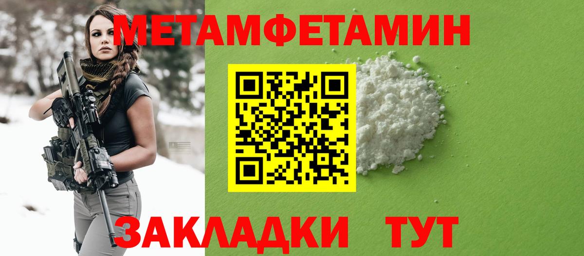 Amphetamine 97%  Amphetamine  АМФЕТАМИН  Тельмана  Вход с VPN 