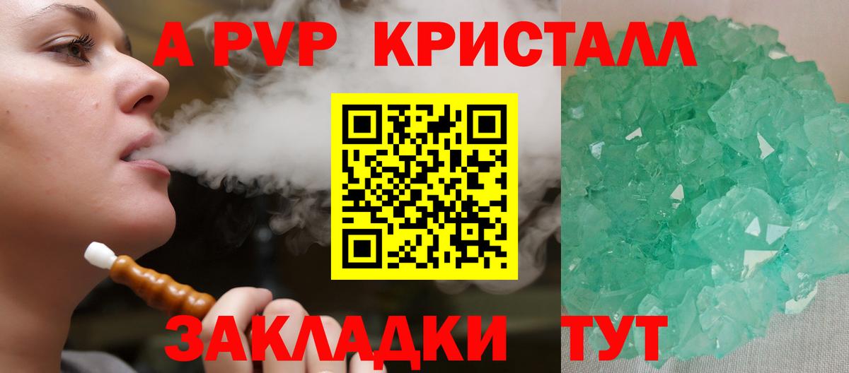 Тельмана  Альфа ПВП мука  как найти   Альфа ПВП VHQ  Вход с VPN 
