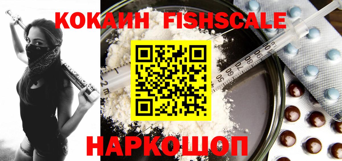 Cocaine 98% Тельмана