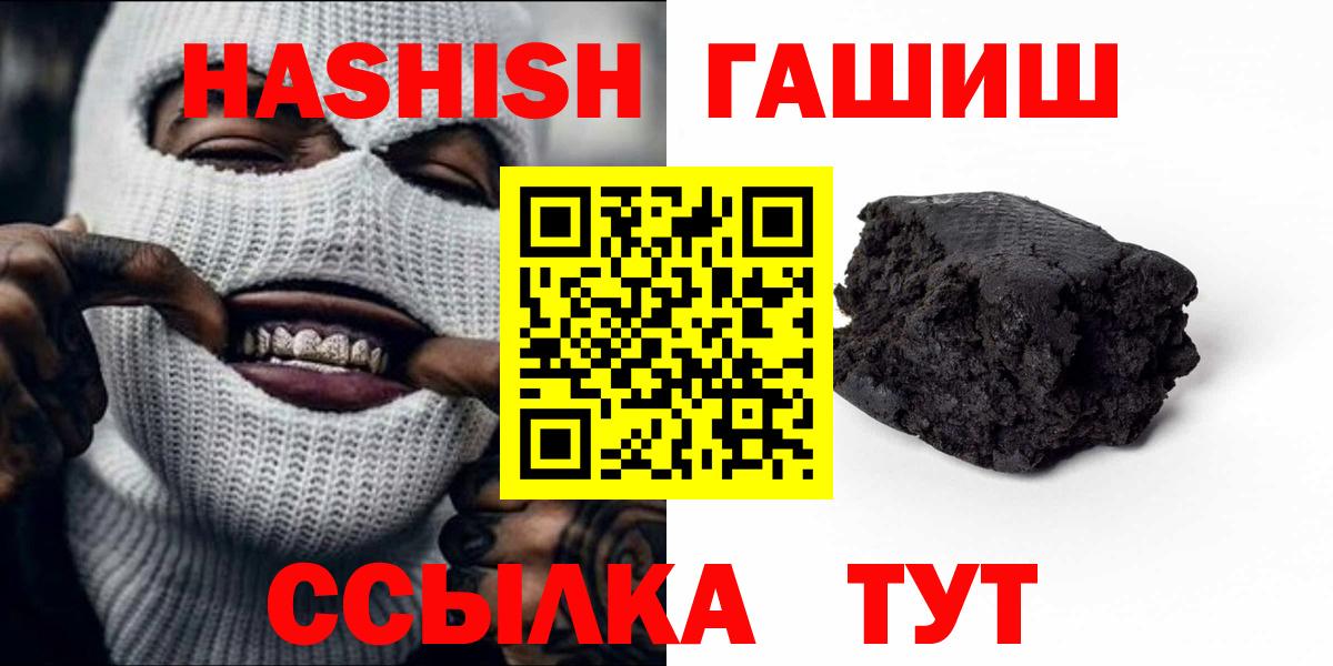 ГАШИШ убойный Тельмана