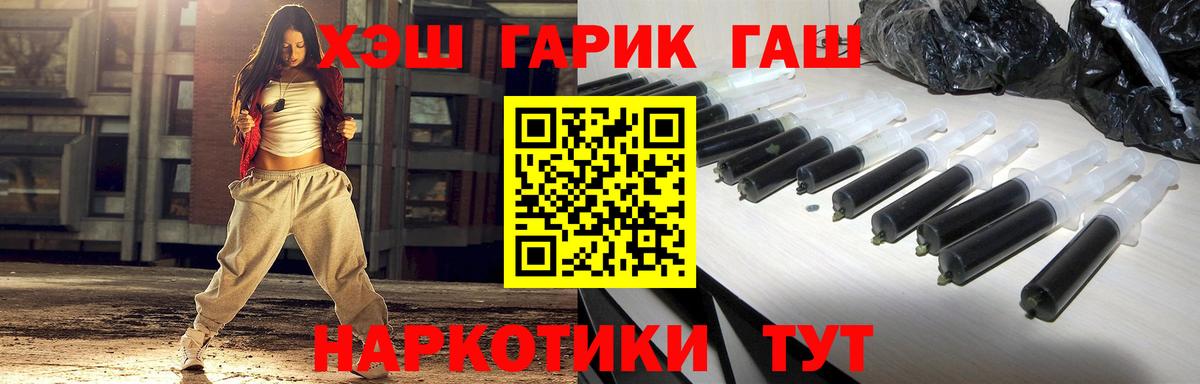 ГАШ убойный  Гашиш Изолятор  Тельмана  Вход с VPN 