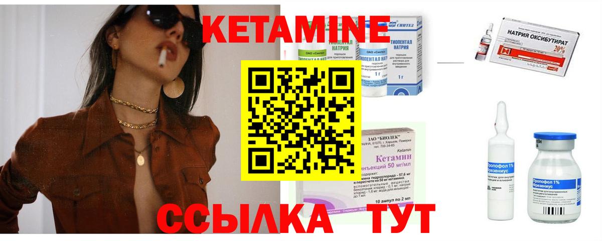 Тельмана  КЕТАМИН ketamine  Вход с VPN  блэк спрут tor  Кетамин ketamine 