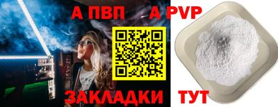 марихуана Краснознаменск