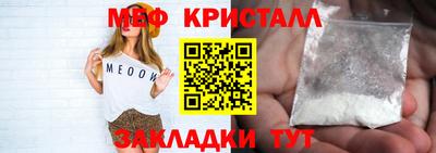кокаин Краснодар