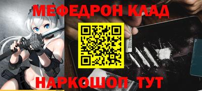 кокаин Краснодар