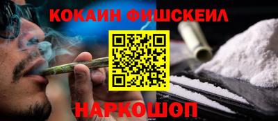 меф VHQ Краснокаменск