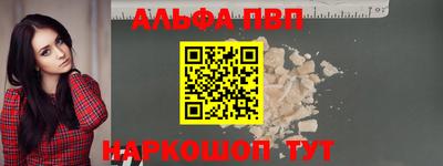 меф VHQ Краснокаменск