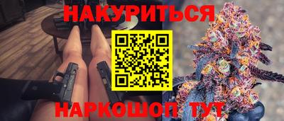 кокаин Краснодар
