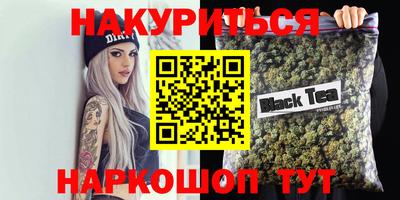 меф VHQ Краснокаменск