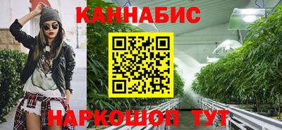 меф VHQ Краснокаменск