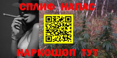 кокаин Краснодар