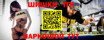 марихуана Краснознаменск