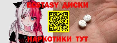 марихуана Краснознаменск