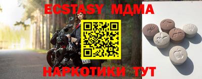 меф VHQ Краснокаменск