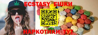 меф VHQ Краснокаменск