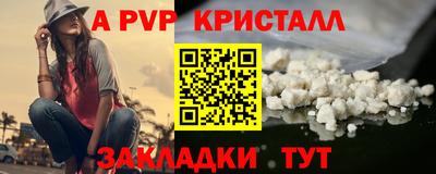 марихуана Краснознаменск