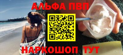 меф VHQ Краснокаменск