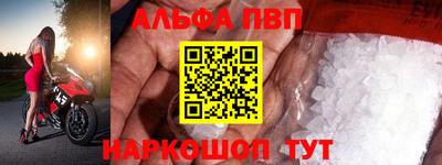 кокаин Краснодар