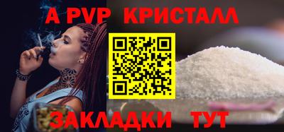 марихуана Краснознаменск