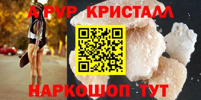 кокаин Краснодар