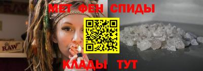 меф VHQ Краснокаменск