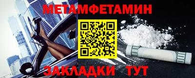 меф VHQ Краснокаменск