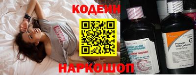марихуана Краснознаменск