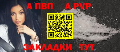 кокаин Краснодар