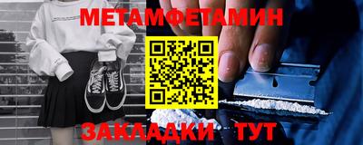 кокаин Краснодар