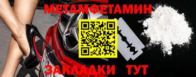 кокаин Краснодар