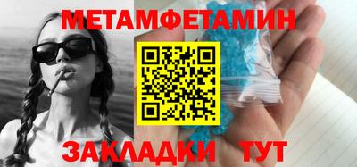 кокаин Краснодар