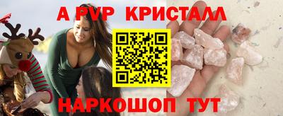 меф VHQ Краснокаменск