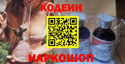 марихуана Краснознаменск