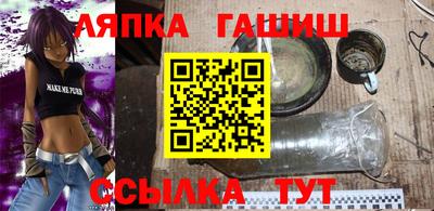 меф VHQ Краснокаменск