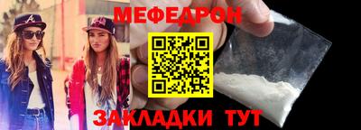 кокаин Краснодар