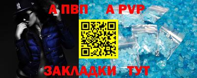 меф VHQ Краснокаменск