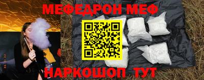 марихуана Краснознаменск