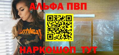 меф VHQ Краснокаменск