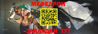 марихуана Краснознаменск