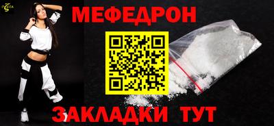 марихуана Краснознаменск