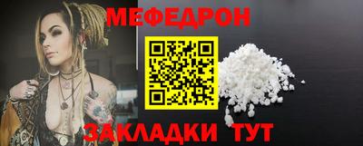 марихуана Краснознаменск