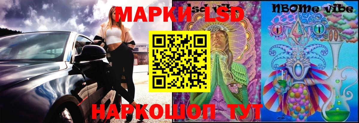 Тельмана  ЛСД экстази ecstasy  Вход с VPN  ЛСД экстази кислота 
