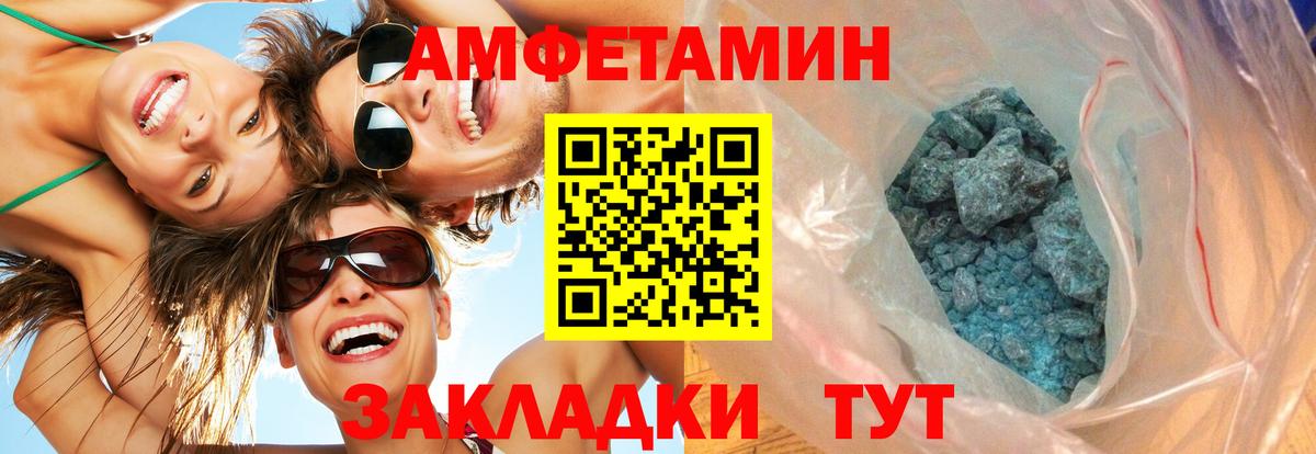 МЕТАМФЕТАМИН винт Тельмана
