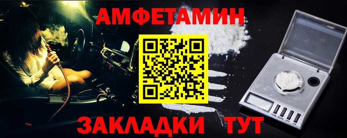 Метамфетамин Methamphetamine  Первитин  Тельмана  Вход с VPN 